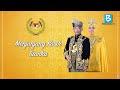 Dokumentari Khas Menjunjung Kasih Tuanku