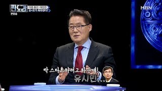 국회의원들 유시민 때문에 유튜브 'OO' 못 한다?! [판도라 100회]