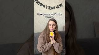 ОБЗОР ТОВАРОВ С ПИНДуодуо #обзор #заказ #tiktok #пиндуодуо #китай #1688 #косметика #бьютираспаковка