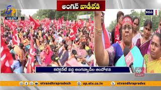 కడప కలెక్టరేట్‌ వద్ద ఉద్రిక్తత | Anganwadi Workers Protest | Kadapa