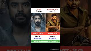 2018 Vs Virupaksha Movie Comparison || Box Office Collection #shorts #virupaksha #leo #2018 #jailer