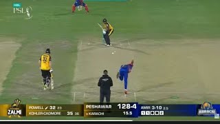 Mohammad Amir today wickets | Amir wicket Roman powell psl | peshawar vs Karachi today match