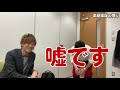 《別府持ち込み企画！マルセイユの楽屋挨拶の感じ》あまり知られていない、芸人の楽屋挨拶の様子をお見せします！いつもしている挨拶なのに、別府の挨拶が予想外過ぎて、絶対に怒らせる！？どんな挨拶か必見！