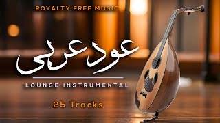 #oud  #عود_عربي  #موسيقى  جلسة موسيقية مع آلة العود الأصيلة ｜Classic oud Instrumental ｜ Track 25