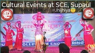 Cultural Events at SCE Supaul || folk dance of Bihar |  #Jhijhiya dance of Bihar