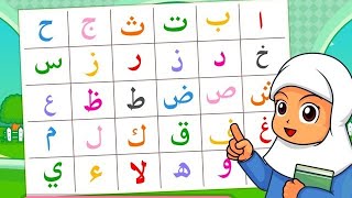 Alif ba ta Noorani qaida Epi11 Arabic alphabet easily Learn quran on Youtube Hafız umair