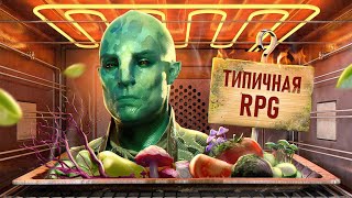 С ПЫЛУ С ЖАРУ AVOWED