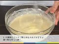 【オンライン料理教室③】ヘムルパジョン