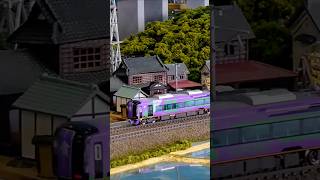 #hoゲージ #nゲージ鉄道模型 #鉄道youtube #shorts