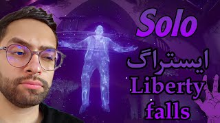 بلک اپس فول ایستراگ زامبی liberty falls / BLACK OPS 6 ZOMBIE LIBERTY FALLS FULL EASTER EGG