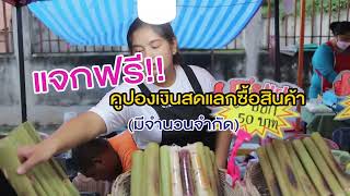 หลาดต้องชม หลาดชุมทางทุ่งสง