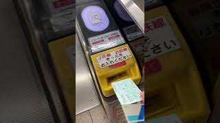 JR・近鉄鶴橋駅:近鉄線からJR線に乗り換え(ICカードから切符)(富山行ってきます) #shorts #鶴橋駅 #乗り換え