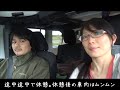 【①to.kyoto】ワンコ＆インコと四国旅行（１日目：京都へ）