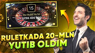 Ruletkada yutish sxemasi topildi, 20-mln galabani qabul qildik🤤 #1xbet #slotonline #slot