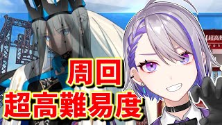 【#FGO】最後の超高難易度と周回します！！！雑談 周回 攻略‐カルデア妖精騎士杯 二代目の凱旋‐【#Vtuber/朔夜トバリ/FGOライブ】