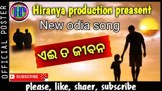 eita jibana new odia song ....