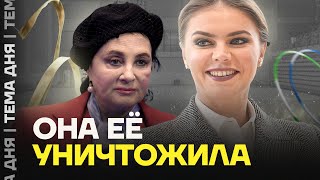 Кабаева устраняет врагов. Конфликт любовницы Путина и жены Усманова Ирины Винер