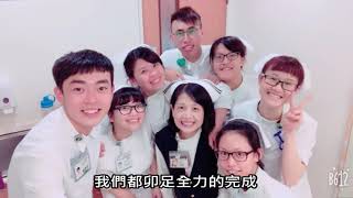 2018 慈濟科技大學畢業生回顧錄