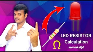 LED resistor Calculation  Lets do it easily in tamil/mschinnasamy