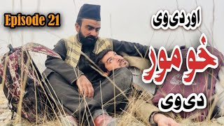 Oor De Ve Kho Moor De Ve Jwand Zama Da Kali Drama Episode 21 By Takar Vines