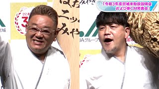 サンドウィッチマン、嵐・櫻井翔＆相葉雅紀の結婚W発表に祝福コメント　“先輩”としてアドバイスも