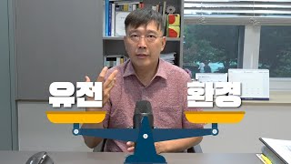 정신과 관련 질병, 얼마나 어떤 게 유전될까?