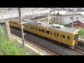 00660 宇部市 電車 岩鼻駅 クハ104 15 クモハ105 15 広セキ u05 ワンマン 宇部行 20170725 162647