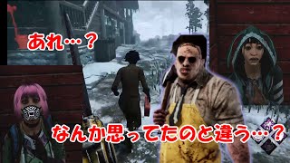 【ゆっくり実況プレイ】なんか思ってたのと違った（カニバル）【DBD】