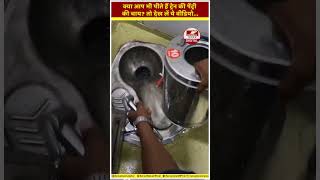 ट्रेन में चाय बेचने वाले का ये वीडियो देखा आपने, सोशल मीडिया पर हो रहा वायरल