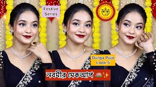 Nabami Night Makeup Tutorial 🪷| Black Saree With Silver Glitery Eye Look 🖤✨| Debopriya Basak