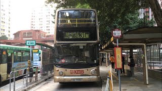 九巴 KMB 31M 石籬梨貝街 - 葵芳站 ［全程行車影片］