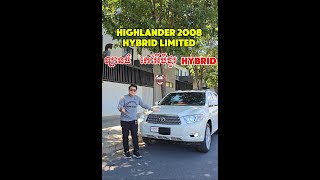 Review Highlander 2008 Hybrid Limited Full JBL