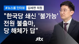 [인터뷰] \