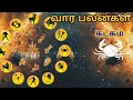 kadagam horoscope weekly from 25 1 2025 astrology week வார ராசிபலன் rasi weekly zodiac 🐍