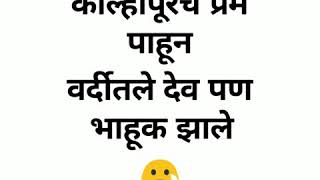 वर्दीतला देव परत जाताना त्याच हि मन भाराहून गेल 😢😥हि  कोल्हापूरची माणूसकी हाय 😎