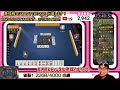 おやすみ配信！　 段位戦 　雀聖1・2268pt 4000～