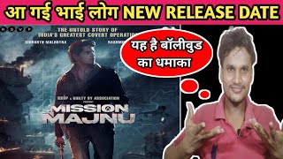 Mission Majnu Movie Trailer | Mission Majnu Movie Release Date | Mission Majnu Teaser