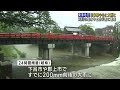 下呂市飛騨川「氾濫警戒情報」　岐阜県内は局地的に激しい雨のところも 24 07 01 11 03