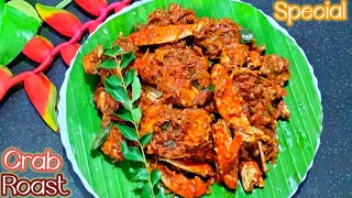 💯👌അസാധ്യ  രുചിയാ ഈ ഞണ്ട് റോസ്റ്റ്|| Special Crab Roast||How to clean Crab||Easter Special