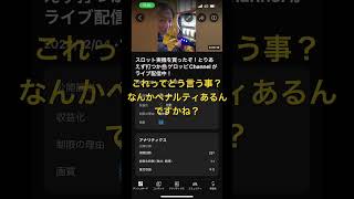 著作権　収益分配？#shortvideo #youtube #収益