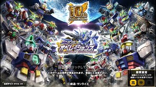 SDガンダムオペレーションズ no.34 不毛なシークレットSガチャ2