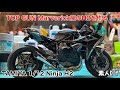 Tamiya 1/12 Kawasaki Ninja H2 TOP GUN Marverick