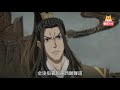 《魔道祖師》番外之彼岸花開（第131集）：魏嬰只覺得自己應該想起些什么，但他卻無論如何也想不起來 ＃魏無羨 ＃藍忘機