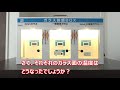 須坂市 窓 夏 暑い【遮熱ガラスとは！？ガラスの種類による熱の伝わり方の実験をします】