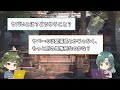 【不思議な話】稲荷神社の神主だけど、何か質問ありますか？【2chスレゆっくり解説】