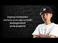 ក្រឡុកទីក្រុង zedes lyrics