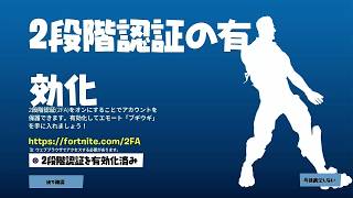 [PS4]短めにFORTNITE（フォートナイト）その６３　[初心者]　[まったり]【合計１０キルするまでやめまてん】