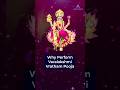Why Perform Varalakshmi Vratham Pooja | #varalakshmivratham2023 #shorts