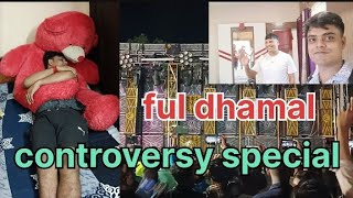 ful dhamal controversy special DJ Sajan versus power music 🤪🤪🤪