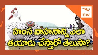 The Making Of Kanaka Durgamma Hamsa Vahanam At IndraKeeladri | Theppotsavam Celebrations | New Waves